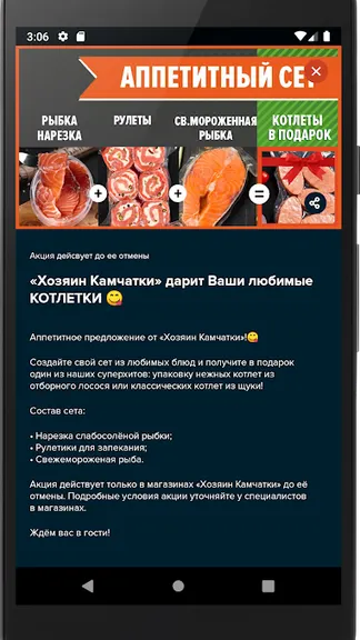 Скриншот 5/10