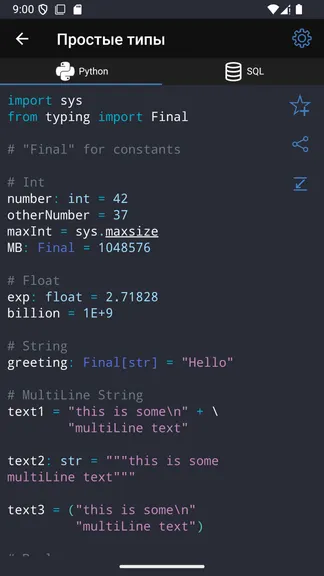Скриншот 1/10
