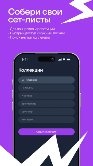Скриншот 5/10