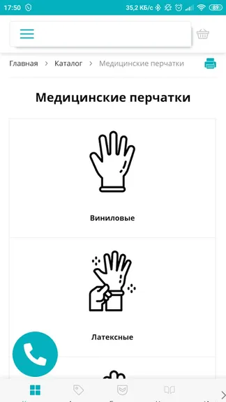 Скриншот 4/7