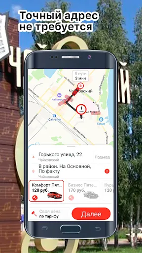 Скриншот 4/6
