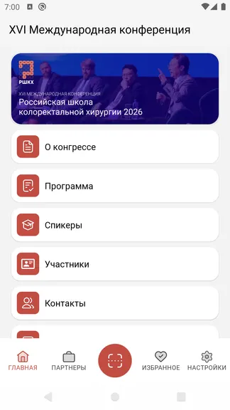 Скриншот 1/4
