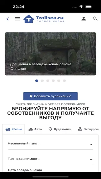Скриншот 1/5