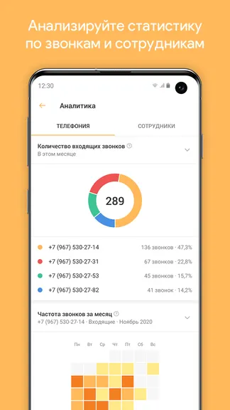 Скриншот 6/8