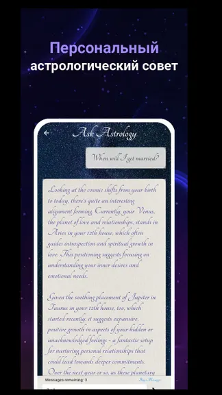 Скриншот 2/4