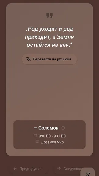 Скриншот 4/4