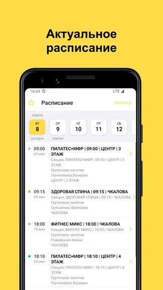 Скриншот 2/5