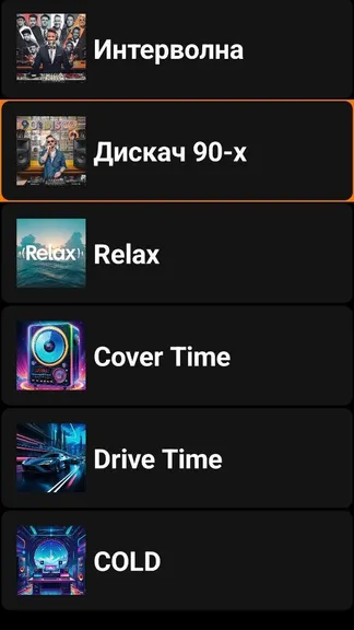 Скриншот 2/3