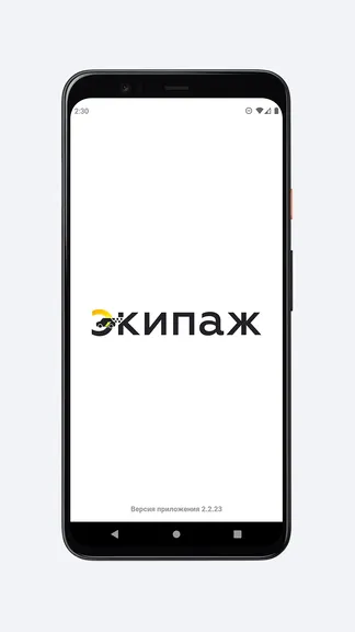 Скриншот 1/6