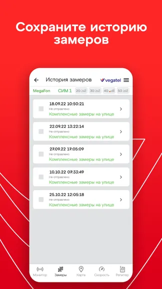 Скриншот 7/7