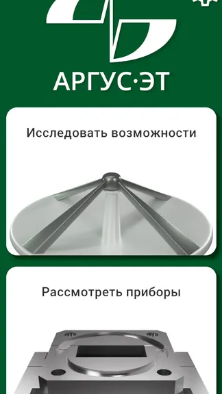 Скриншот 1/4