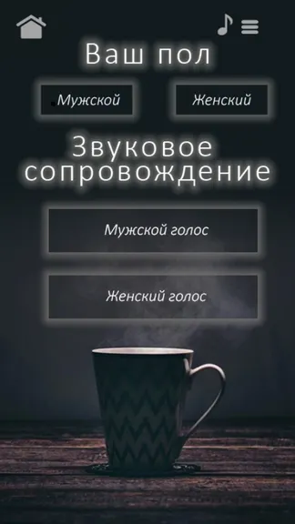 Скриншот 1/5