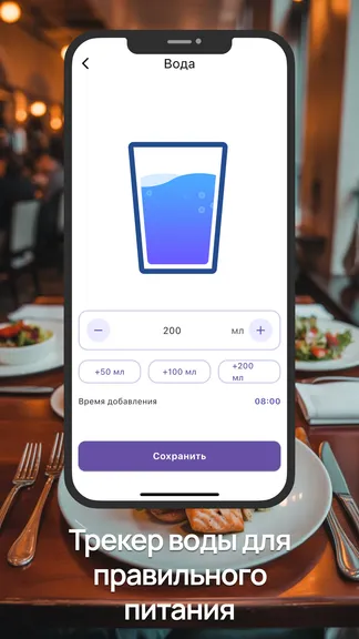 Скриншот 7/10