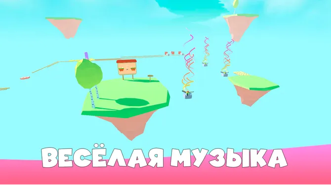 Скриншот 5/6