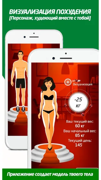 Скриншот 4/10