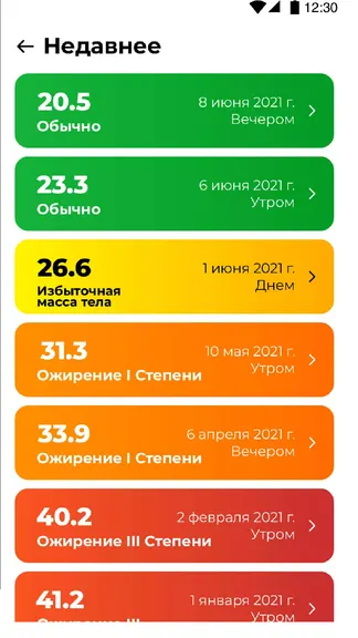 Скриншот 5/5