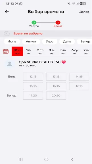 Скриншот 5/5