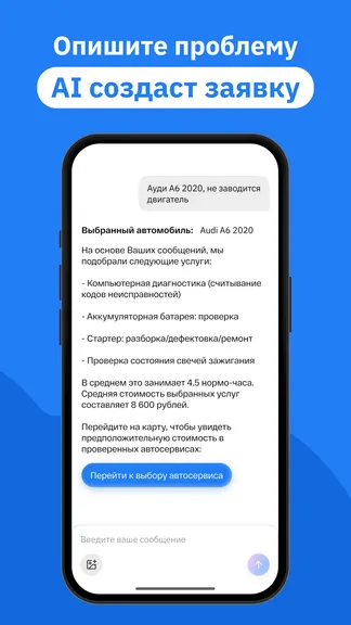 Скриншот 3/5
