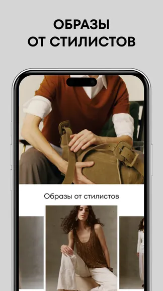 Скриншот 3/6