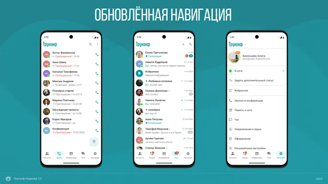 Скриншот 3/5