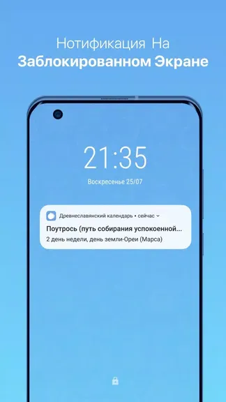 Скриншот 4/4