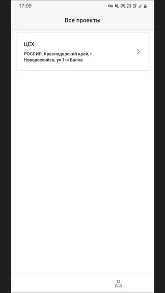 Скриншот 4/6