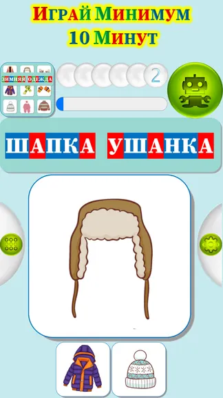 Скриншот 3/4