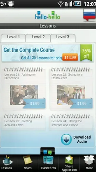 Скриншот 4/8