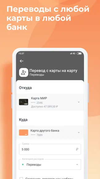 Скриншот 2/5