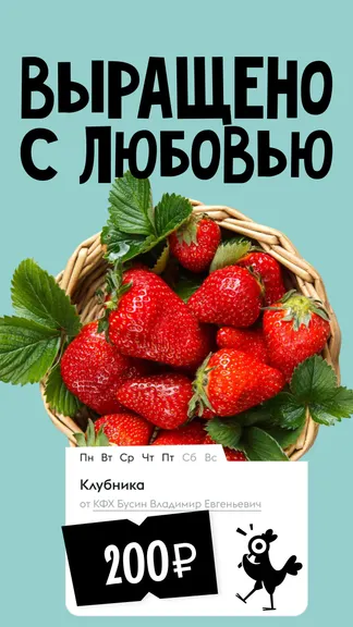 Скриншот 5/7