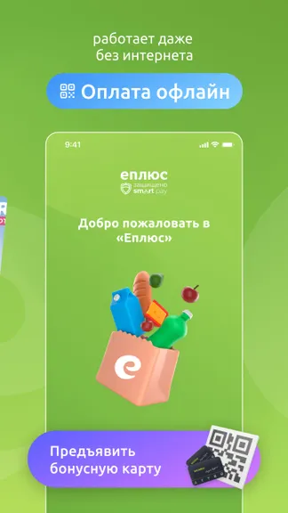 Скриншот 5/7