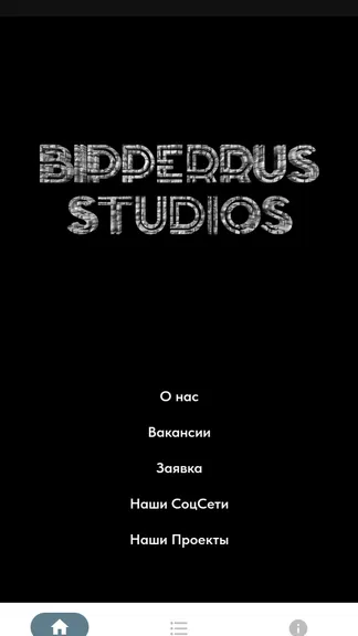 Скриншот 2/2