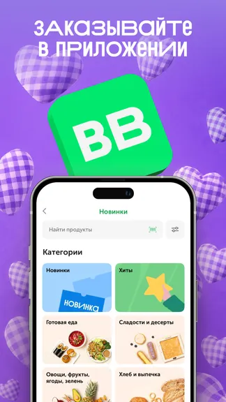 Скриншот 7/7