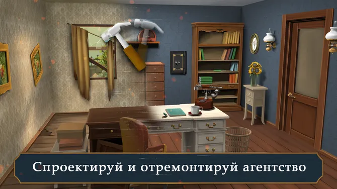 Скриншот 8/8