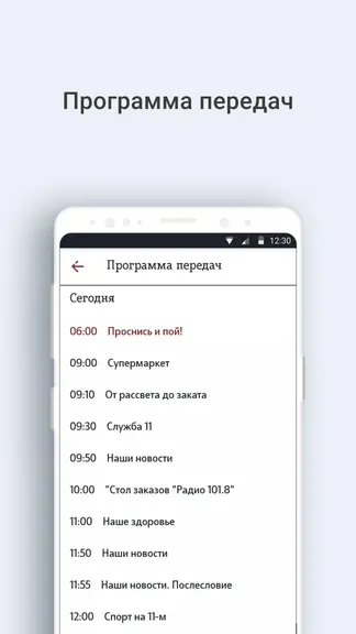 Скриншот 3/4