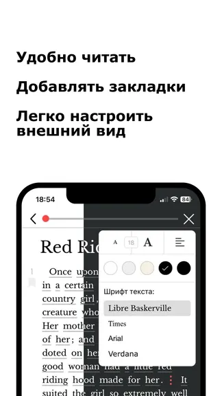 Скриншот 3/5