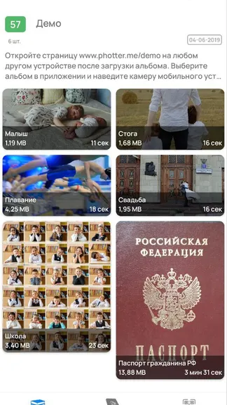 Скриншот 3/6
