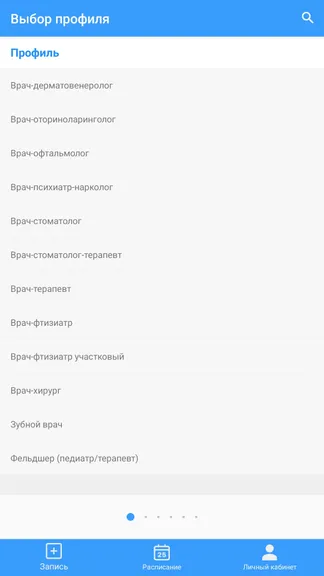 Скриншот 4/5