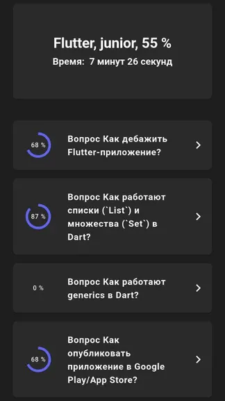 Скриншот 2/3