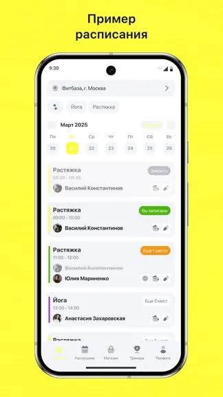 Скриншот 1/3