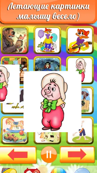 Скриншот 3/5