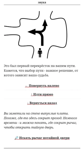 Скриншот 2/3