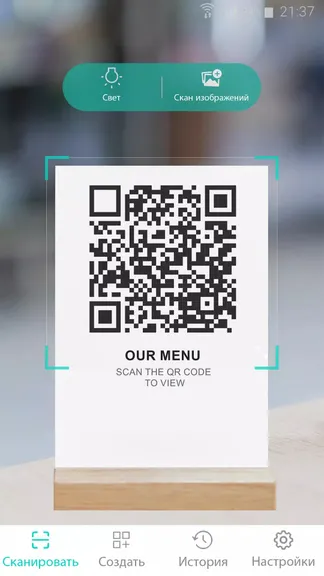 Скриншот 1/7