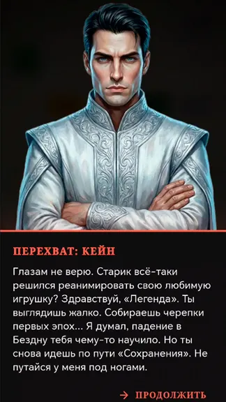 Скриншот 5/7