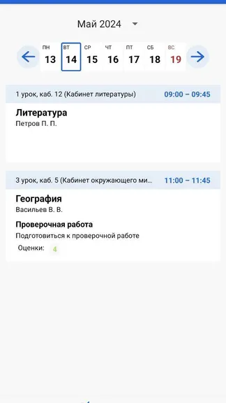 Скриншот 4/7