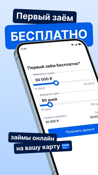 Скриншот 1/5