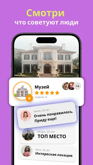 Скриншот 6/6