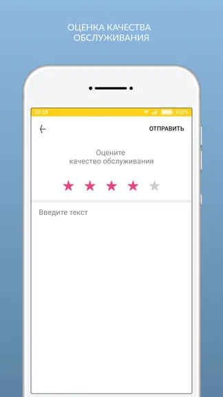 Скриншот 8/8