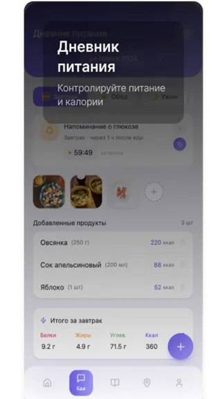 Скриншот 3/5