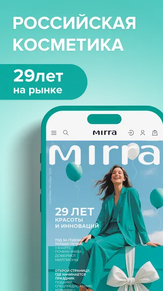 Скриншот 2/6